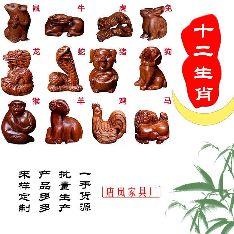 文玩核桃手把件木雕刻核桃葫芦十二生肖红木雕刻文玩檀木摆件