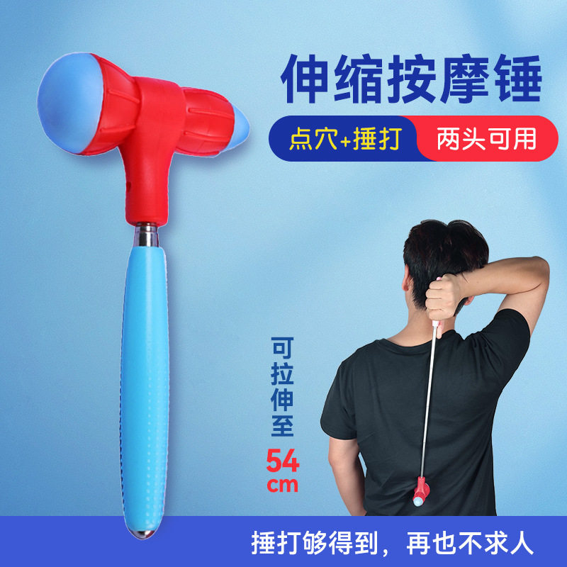 地摊热卖按捶敲打按锤捶背拍棒双头颈腰椎部足按锤按器