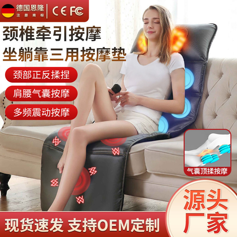 电动按床垫全身家用多功能揉捏颈部腰部自动气囊按器震动靠垫
