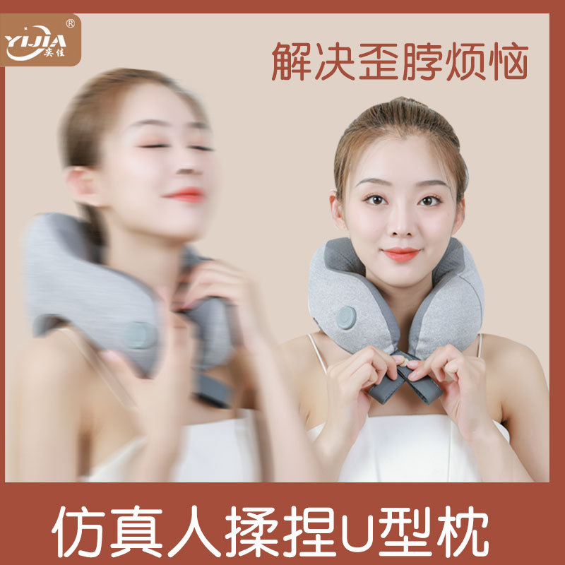 按枕颈椎按器智能揉捏肩颈按仪多功能电动护颈便携式按枕