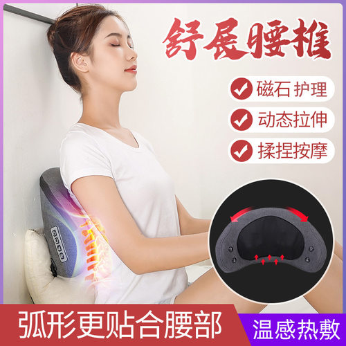 多功能颈椎按器颈部背部腰部按靠垫揉捏电动按枕按椅垫