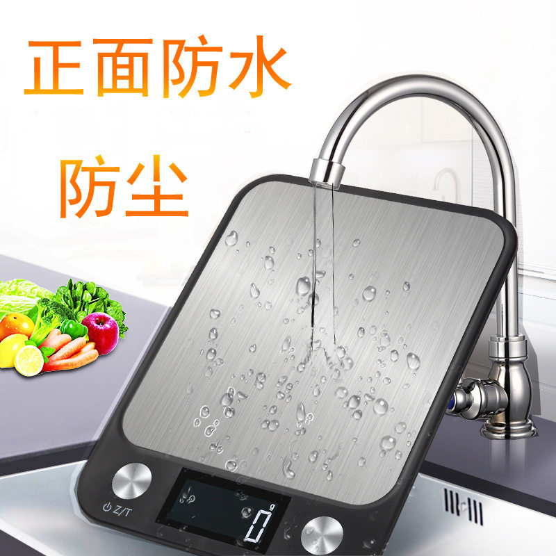 厂家电子称食物烘焙克称10g中药电子秤台秤5g不锈钢厨房秤