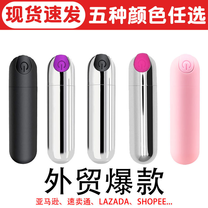 电动眼部按摩仪美眼笔眼部静音按摩器迷你震动多功能全身头部