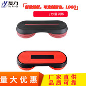 新款 运动韵律踏板家用健身跳操踏板健身房私教体操踏板