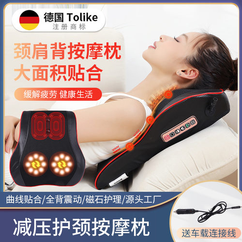 腰椎肩颈按器颈部背部腰部颈肩按枕车家腰靠垫多功能全身枕头