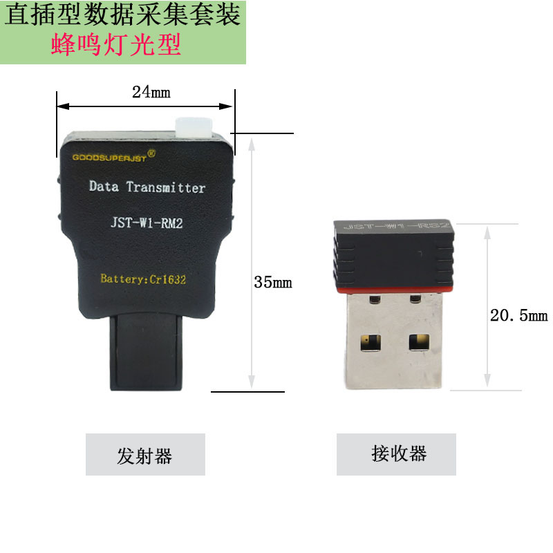 三丰量具SPC数据采集器数显卡尺千分尺百分表无线蓝牙自动发送数