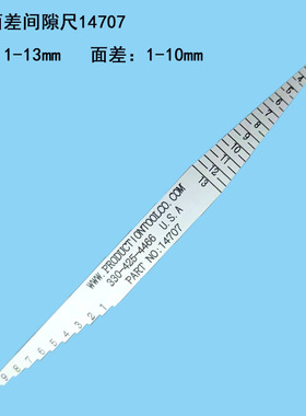 14707美国塑料面差间隙尺12772进口塑料面差间隙一体式塞尺0.5-10