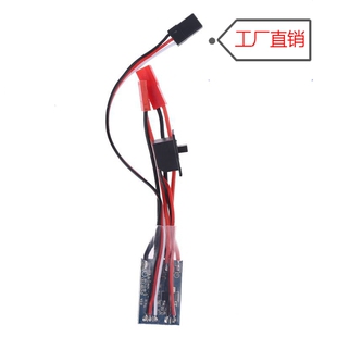 10A 30A 双向有刷电调带刹车/无刹车可切换RC遥控模型车船用