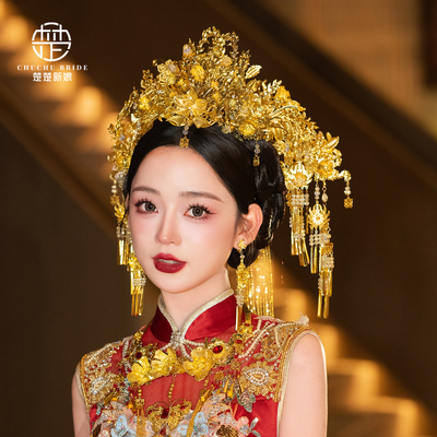 中式婚礼饰品龙凤褂凤冠霞帔头饰新娘汉服秀禾服旗袍婚服手工凤冠