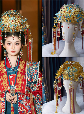新中式新娘凤冠头饰眉心坠流苏金色秀禾发饰结婚大气汉服发冠配饰