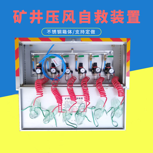 高配箱体加厚定做证书