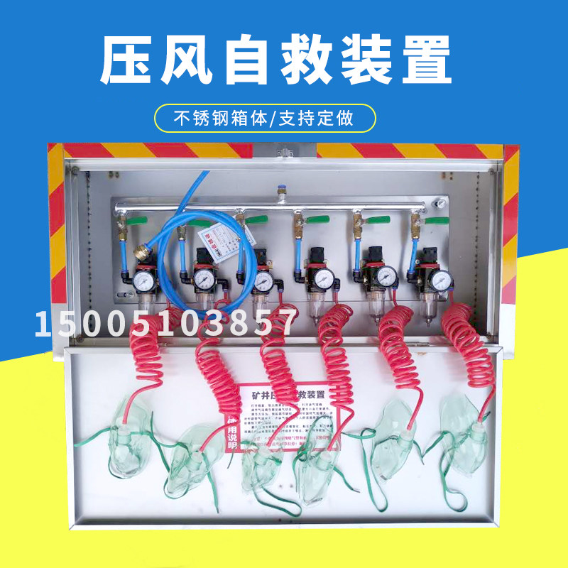 高配箱体加厚定做证书