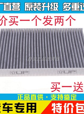 适配雷克萨斯 凌志 LS460L LS600HL空调滤芯后置空调滤清器空调格