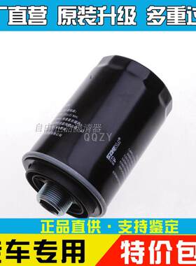适配长城哈弗H9 H8 H7 H6COUPE 酷派机油滤芯哈佛机油滤清器