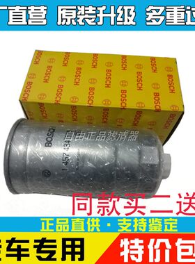 陆风江铃宝典中兴威虎柴油滤清器