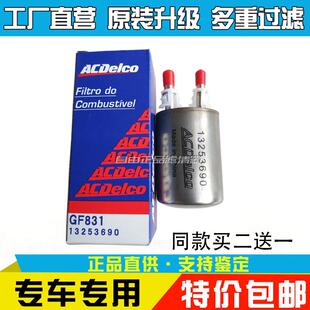 SRX ATSL CTS XT5 SLS汽油滤芯滤清器格 适配凯迪拉克ATS CT6 XTS