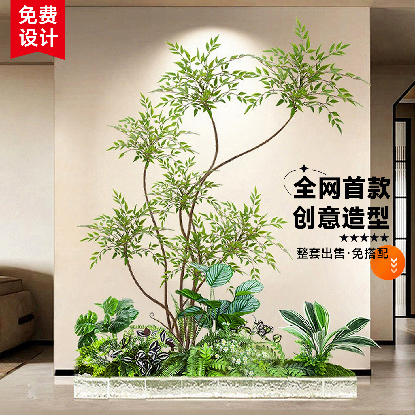 仿真绿植造景组合室内景观造景装饰假植物庭院橱窗布置摆件氛围树