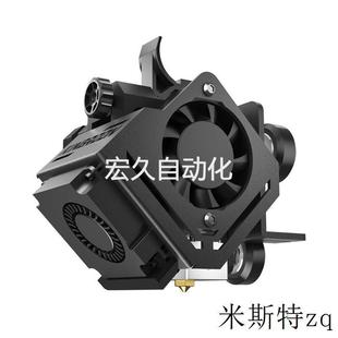 3D打印配件近程挤出机套件带风扇Ender3 CR10 CR6升级打印头热端