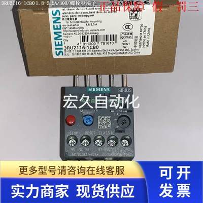 3RU2116-1GB0 3RU2116-1HB0/1JB0/1KB0/4AB0 西门子过载继电器议