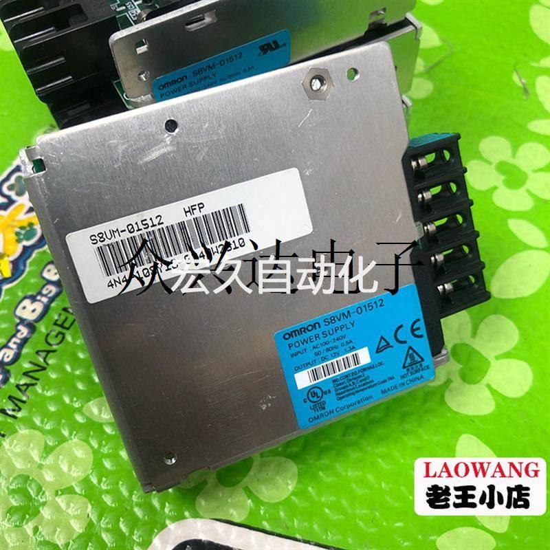 询价S8VM-01512-03012C 03005CD 01505D 01505COMRON电议价议价