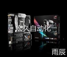 p全新华硕 ROG Z270 G GAMING MATX版型支持 I7 7700K 秒Z170主板