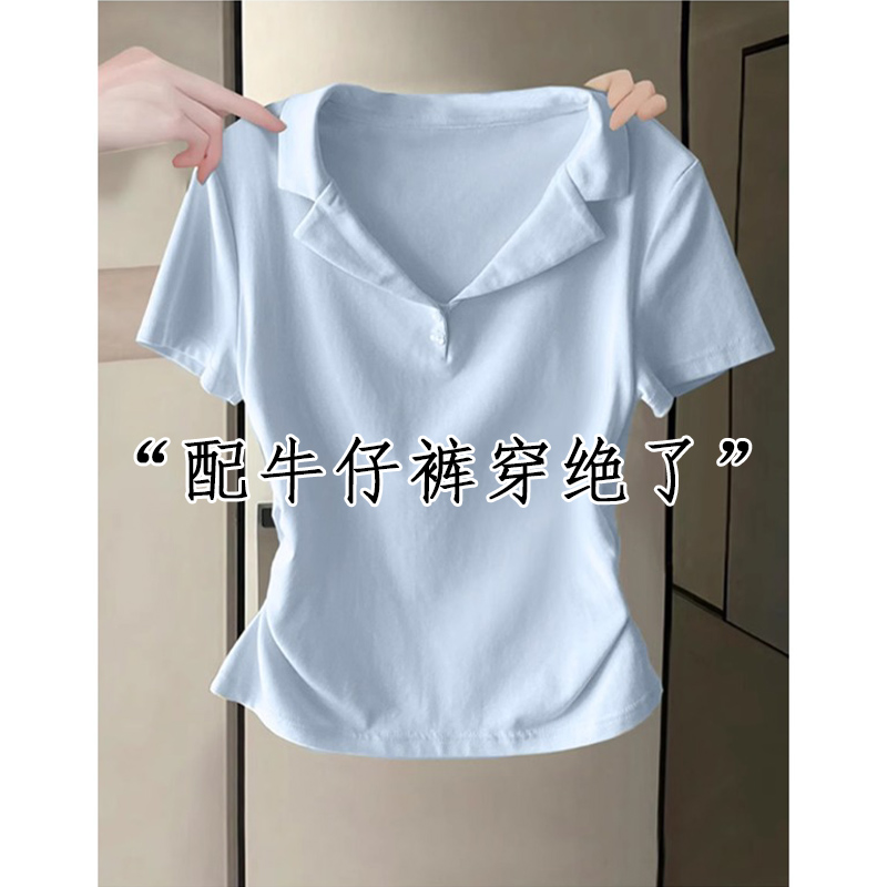 奶蓝色polo领短袖t恤女2025新款夏季v领修身收腰短款正肩上0709h
