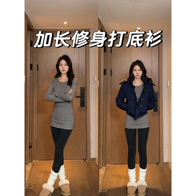 灰色中长款内搭打底衫修身遮屁股女2025秋冬新款加绒加长上1211r