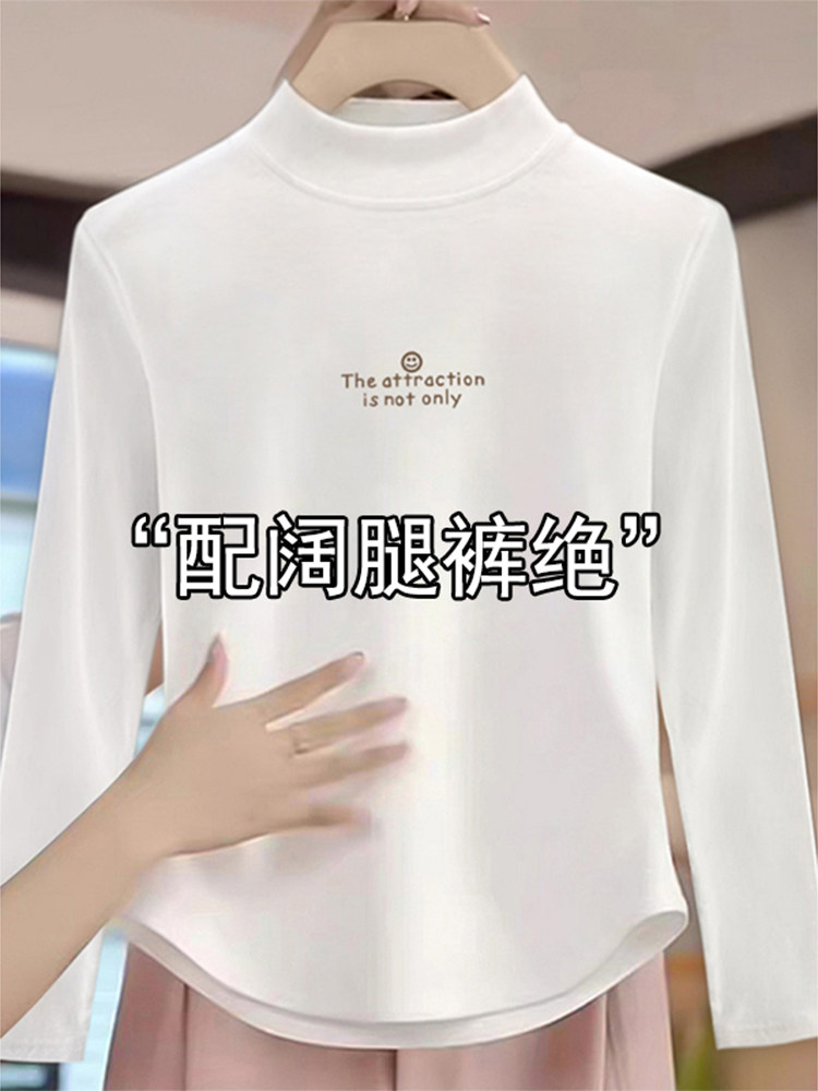 白色半高领打底衫女2025年新款早秋穿搭修身显瘦内搭长袖T恤上衣