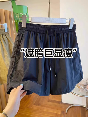 速干黑色短裤女夏季2025新款小个子休闲运动短裤松紧腰薄款阔腿裤