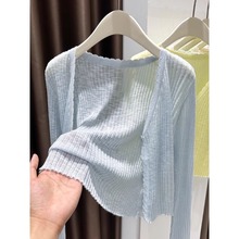 蓝色冰丝薄款防晒罩衫女夏季吊带裙外搭空调衫小披肩针织开衫上衣