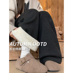 字 高腰垂感加绒加厚保暖小个子阔腿裤 黑灰色糯米裤 女秋冬2026新款