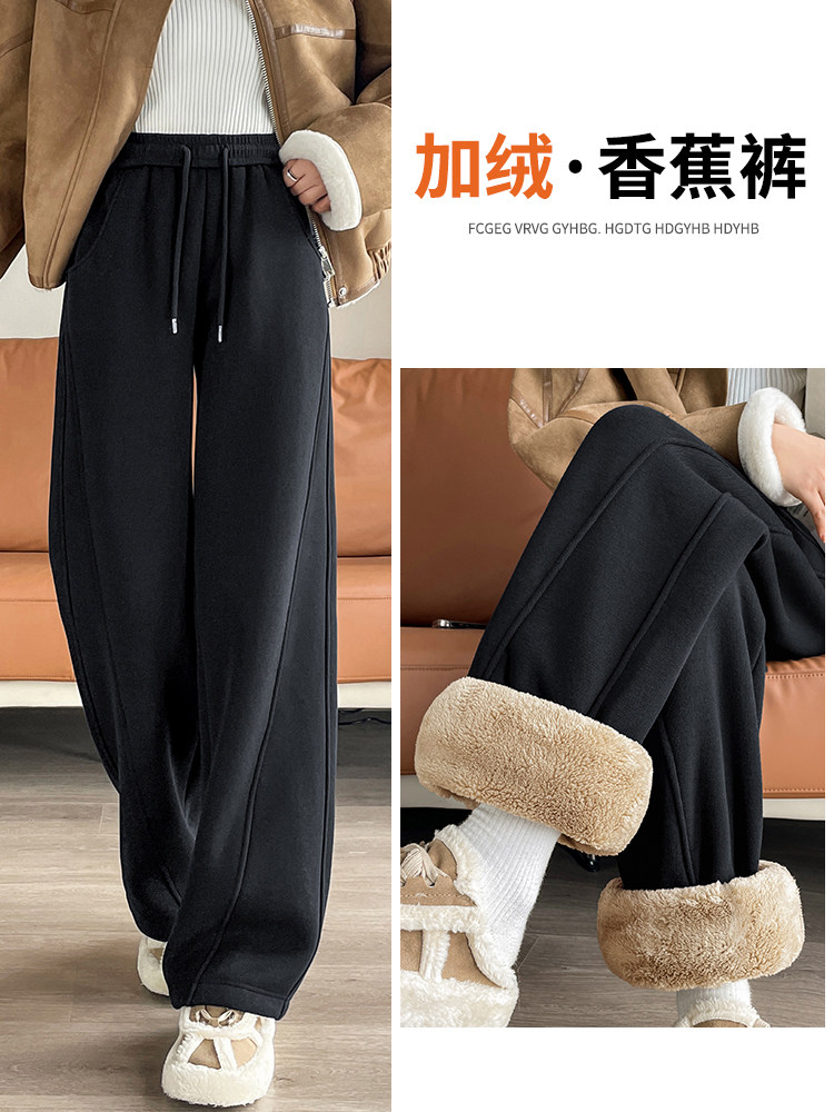 羊丝绒秋冬女阔腿裤棉衬里加厚东北特厚外裤高腰窄运动香蕉裤,女装/女士精品,休闲裤,淘宝优惠券,粉丝福利购,淘宝优惠卷