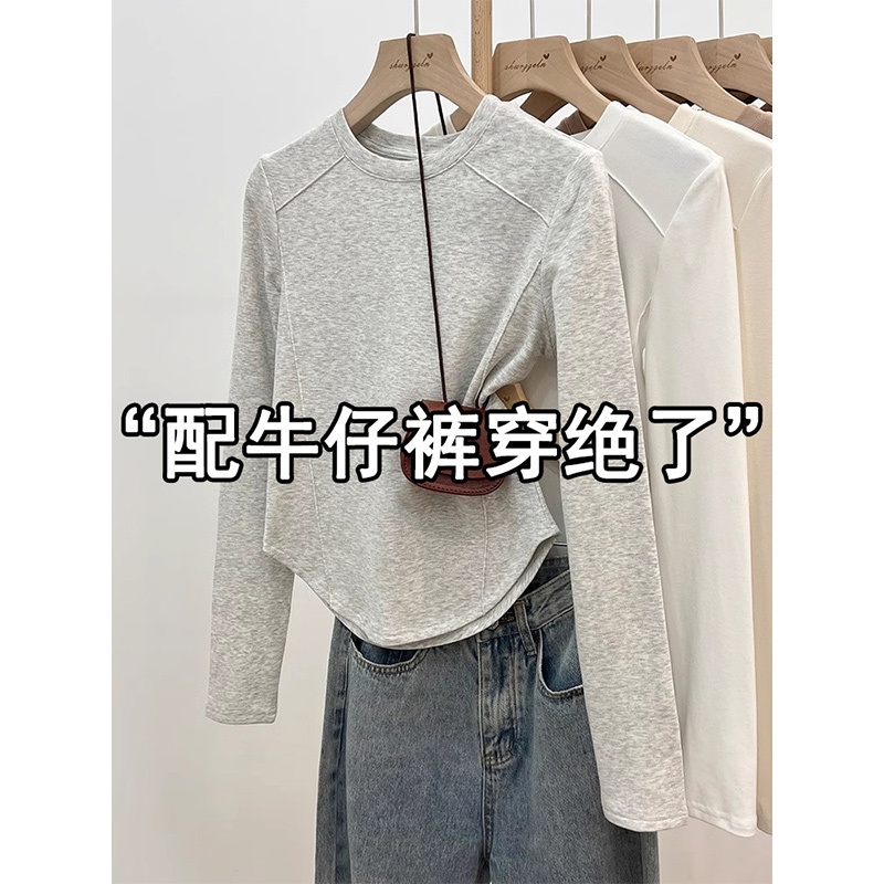 收腰奶白灰长袖t恤女秋冬小个子返校穿搭圆领修身内搭打底衫上衣