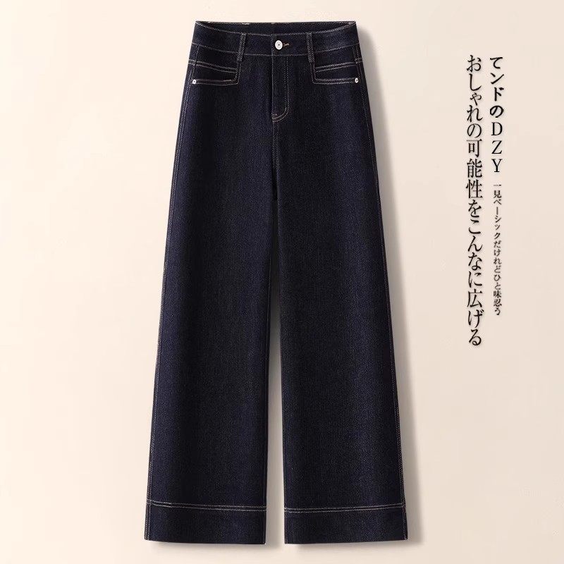 复古丹宁蓝牛仔阔腿裤女秋冬2025新款今年流行爆款加绒窄版直筒裤
