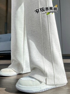 灰色香蕉宽腿运动裤 高腰褶皱加天鹅绒窄休闲运动直腿 女士2025秋装