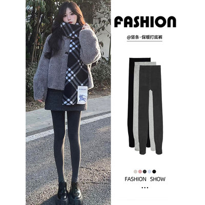 深灰色保暖打底裤女秋冬2025新款外穿高腰加绒加厚秋裤紧身连裤袜