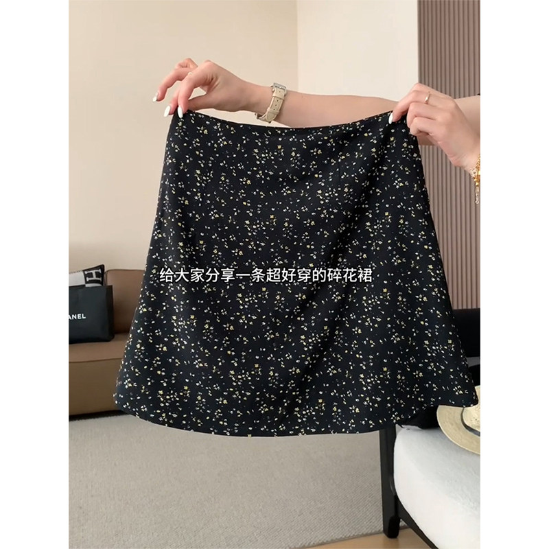 碎花半身裙女夏季韩系小个子半裙高腰显瘦A字小黑裙遮胯显瘦短裙