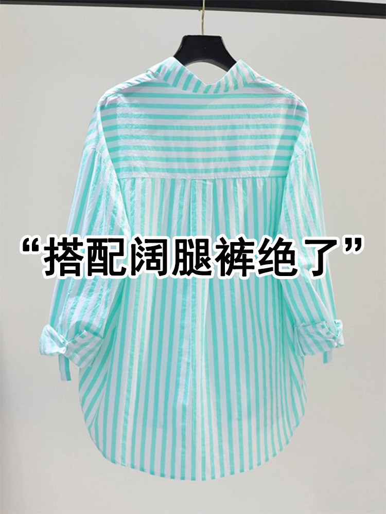 绿色条纹防晒衬衫女2026新款夏季薄款宽松中长款外搭别致衬衣外套