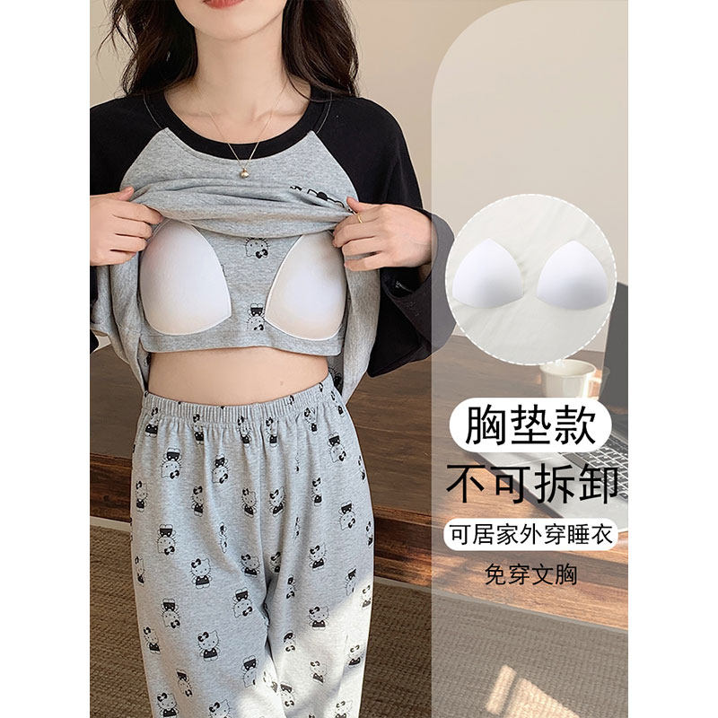 带胸垫一体睡衣套装秋装女款2024年新款时尚气质可外穿长袖家居服
