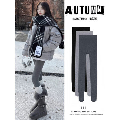 格雷系灰色打底裤女秋冬紧身显瘦加绒保暖秋裤外穿休闲美腿连裤袜