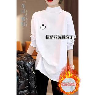 半高领加厚磨毛长袖T恤女秋冬款高级感中长款遮屁内搭打底衫上衣