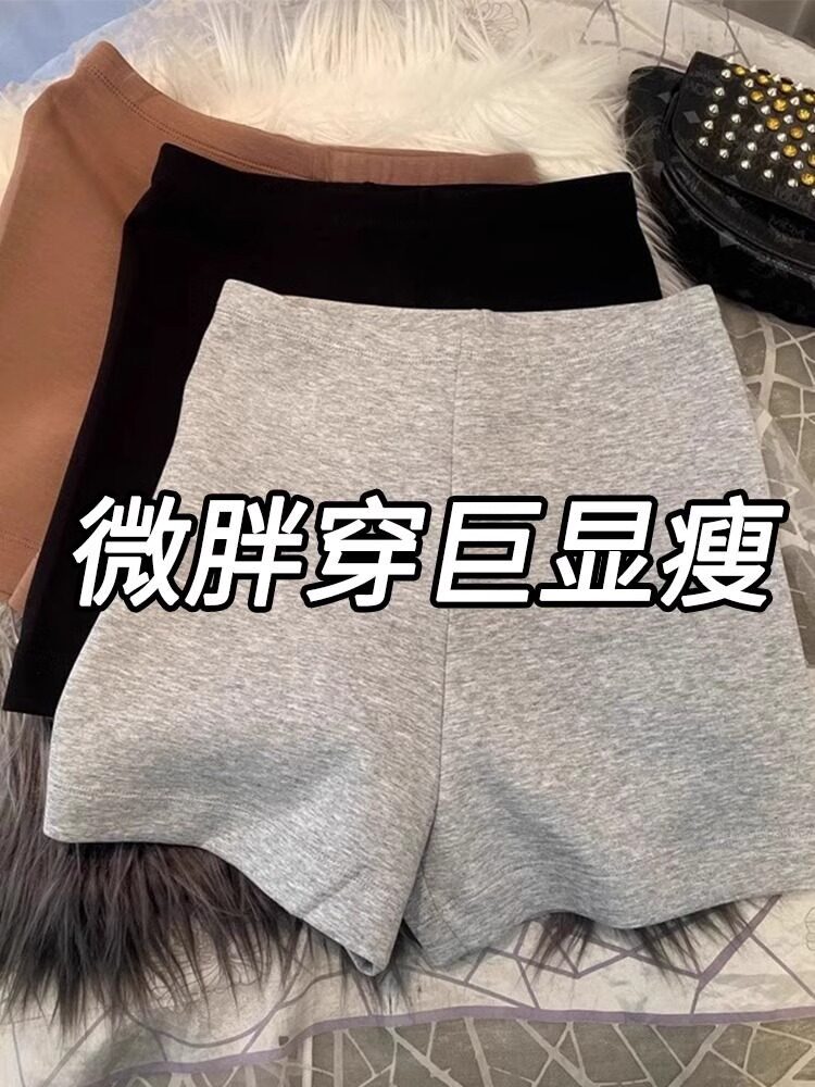 灰色运动短裤女夏季大尺码胖MM高腰紧身显瘦下衣失踪小个子打底热
