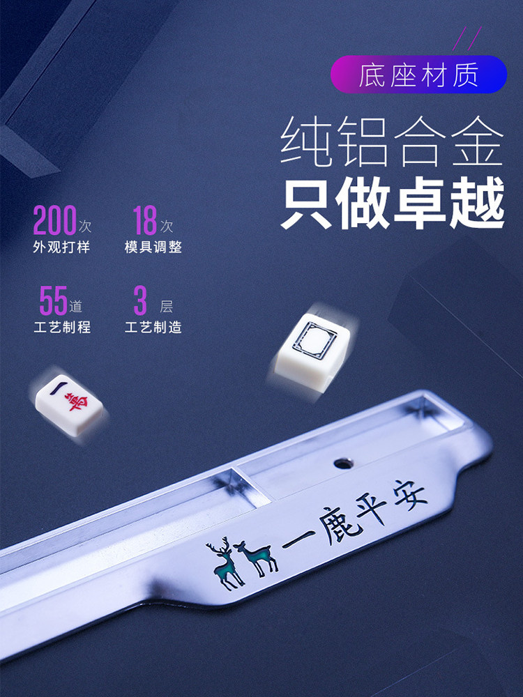 麻将汽车电话临时号码牌创意个性