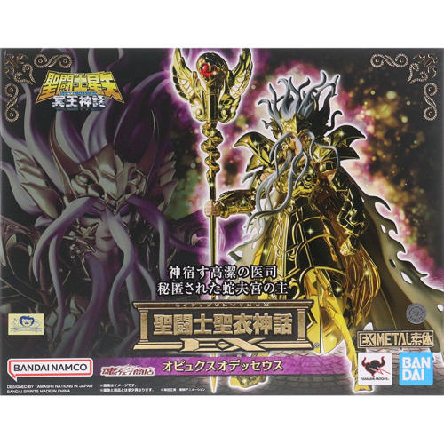 有货魂限定圣衣神话EX