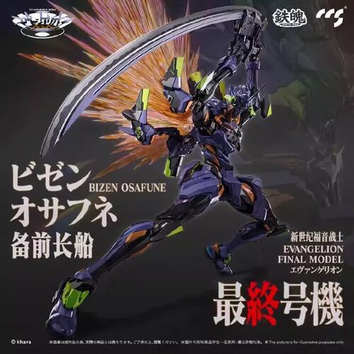 *有货*CCSTOYEVA新世纪