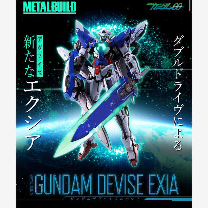 万代MetalBuild高达能