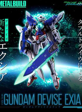 万代 Metal Build MB 高达00 能天使 概念型 DEVISE MSV装备 有货