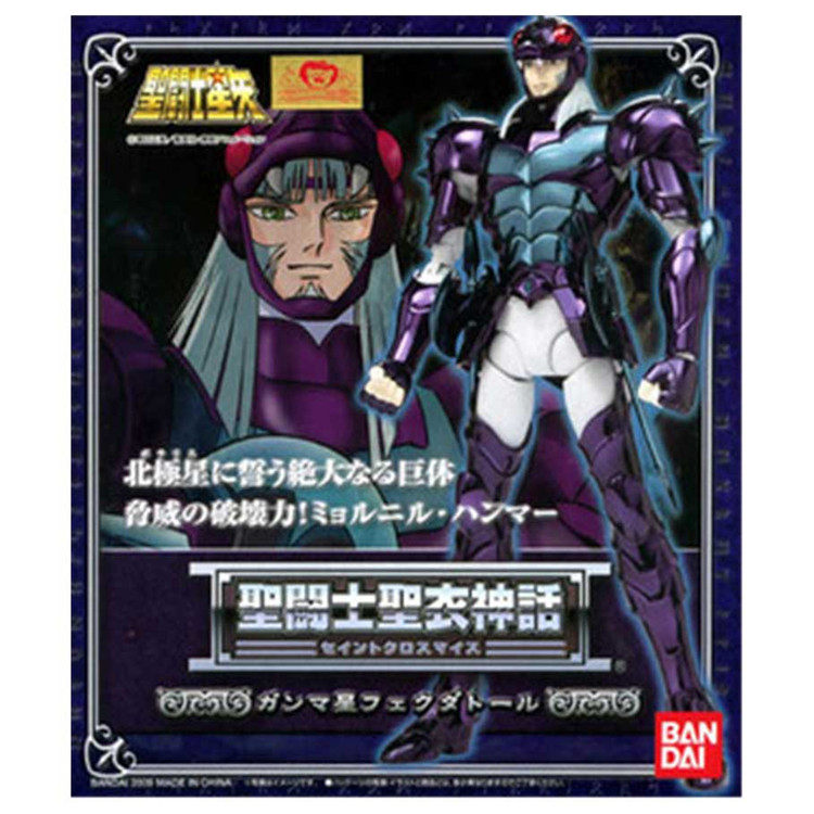 万代日版圣斗士星矢衣
