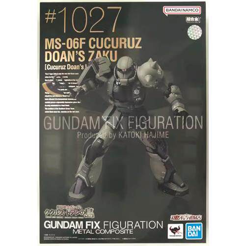 万代魂限定FIXGMC#10