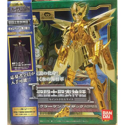 万代日版圣衣神话1.0魔